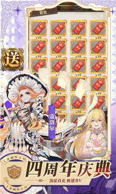 蒼之紀(jì)元超V版截圖欣賞