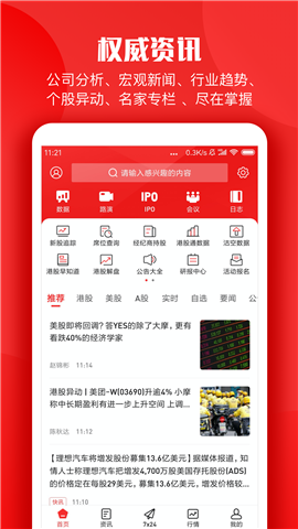 智通財經(jīng)