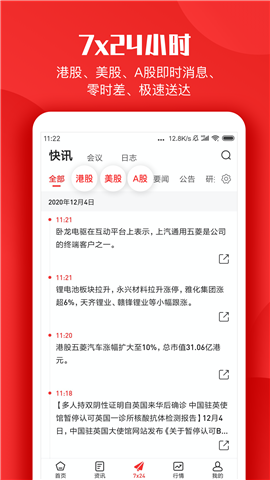 智通財經(jīng)