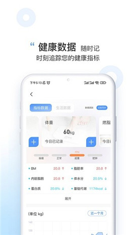伽瀾健康