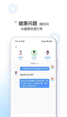 伽瀾健康