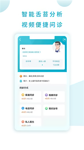 同仁堂國(guó)際