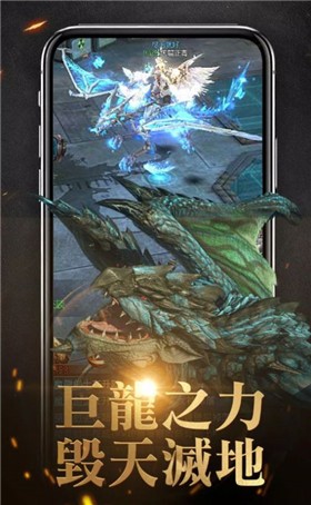 榮耀之魂截圖欣賞