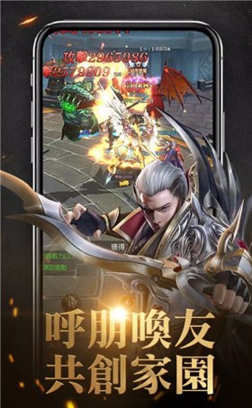 榮耀之魂