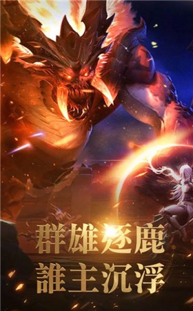 榮耀之魂截圖欣賞