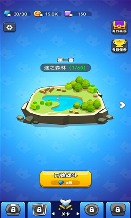 領(lǐng)地沖突截圖欣賞
