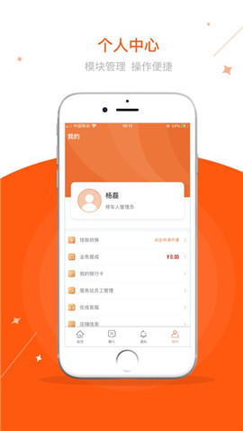 醫(yī)譜