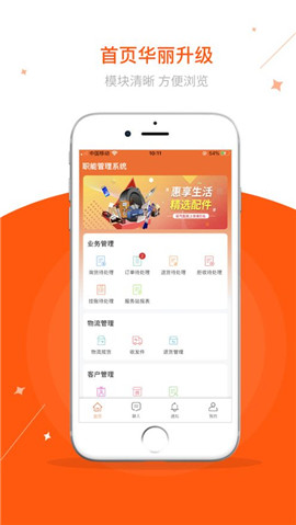 醫(yī)譜