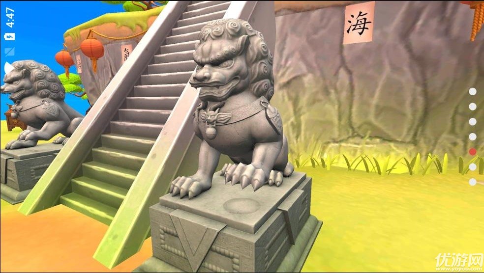 野生動(dòng)物事務(wù)所截圖欣賞