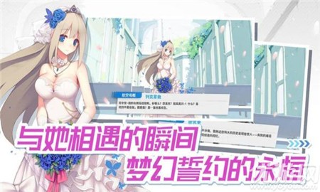 明日戰(zhàn)艦截圖欣賞