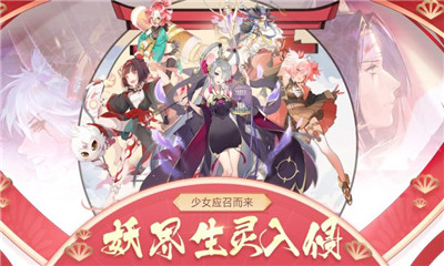 妖界少女截圖欣賞