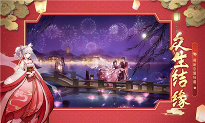 妖界少女截圖欣賞