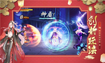 妖界少女截圖欣賞