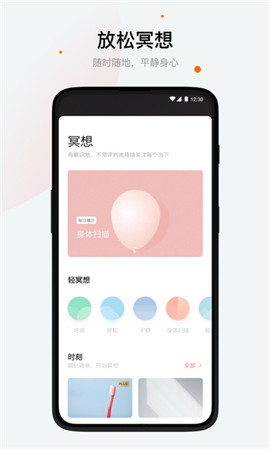 潮汐截圖欣賞