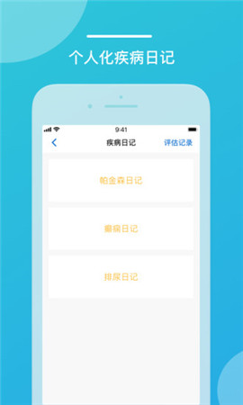 嘉醫(yī)有品