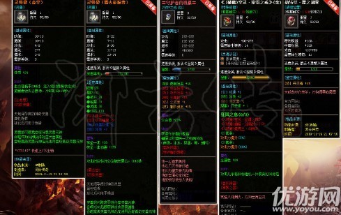 蒼月閑云傳截圖欣賞