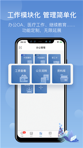 科瑞泰醫(yī)生