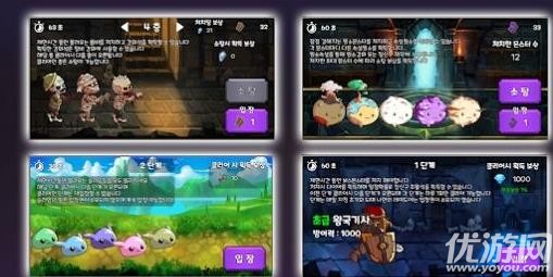 元素使育成游戲截圖欣賞