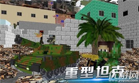 像素人越獄截圖欣賞