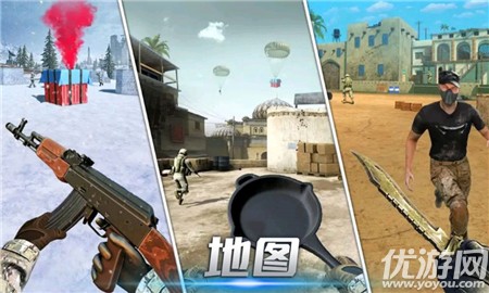 槍?xiě)?zhàn)王者突擊