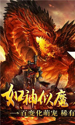 王者戰(zhàn)神真充滿屏爆版截圖欣賞