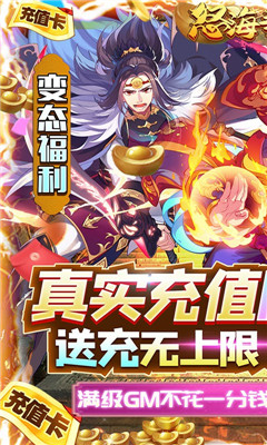 怒海爭鋒無限資源版截圖欣賞