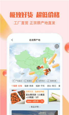 悅享商城
