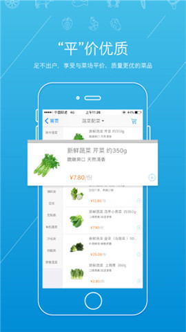 蝦笨鮮生