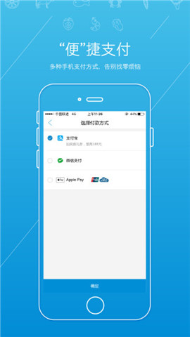 蝦笨鮮生