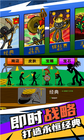 模擬破壞小兵2