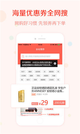一起買(mǎi)買(mǎi)買(mǎi)