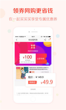 一起買(mǎi)買(mǎi)買(mǎi)