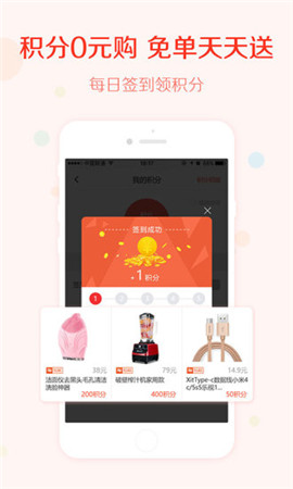 一起買(mǎi)買(mǎi)買(mǎi)截圖欣賞
