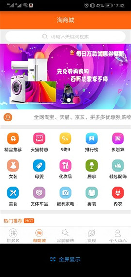 觸電貓