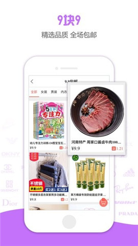 小智幫幫手截圖欣賞