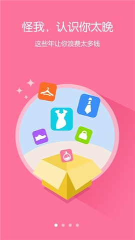 小智幫幫手截圖欣賞