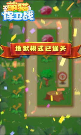 萌貓保衛(wèi)戰(zhàn)騰訊版截圖欣賞