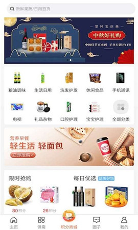 掌種寶截圖欣賞