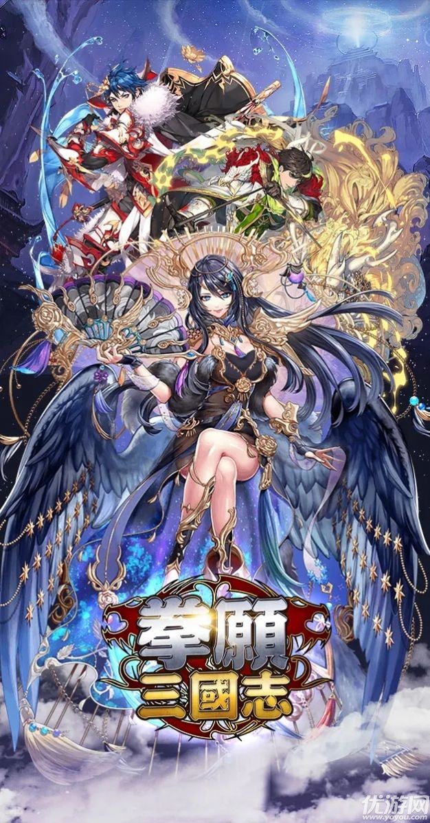 拳愿三國(guó)志手游截圖欣賞
