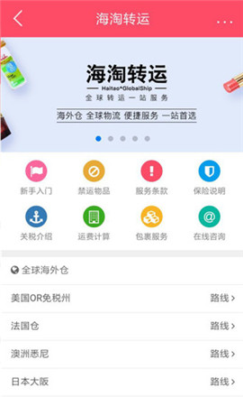 省丫截圖欣賞