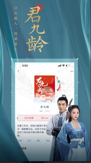 瀟湘書院Pro截圖欣賞