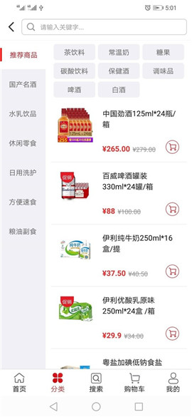 中農(nóng)旺購