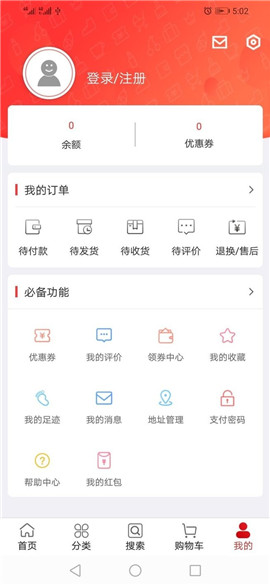 中農(nóng)旺購
