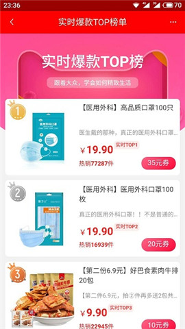查小寶