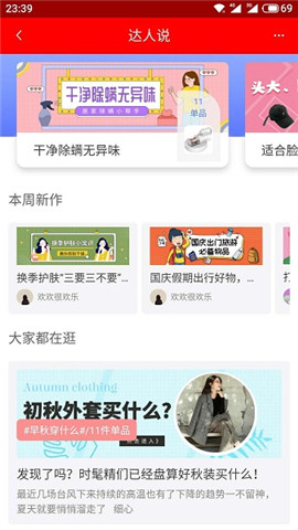查小寶截圖欣賞