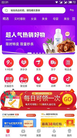 查小寶