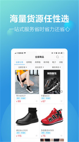 新款網(wǎng)截圖欣賞