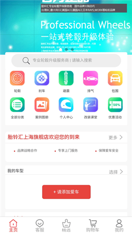 胎鈴匯