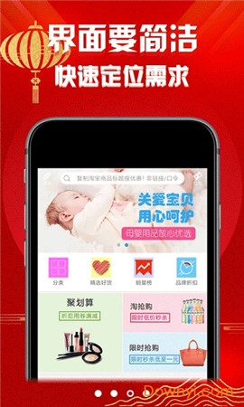 省錢優(yōu)選聯(lián)盟
