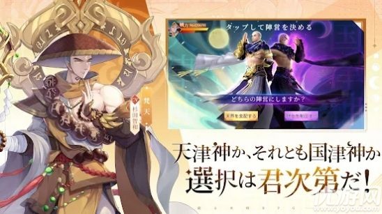 神界奇?zhèn)饔螒蚪貓D欣賞